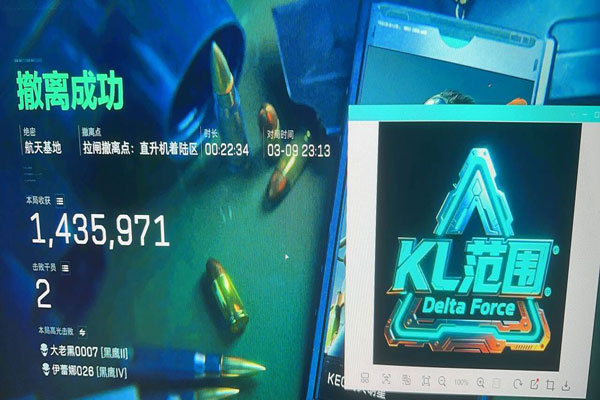 三角洲按键辅助键位软件效果